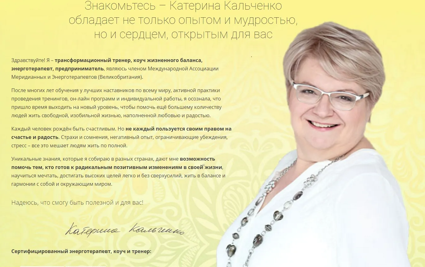 Изображение курса