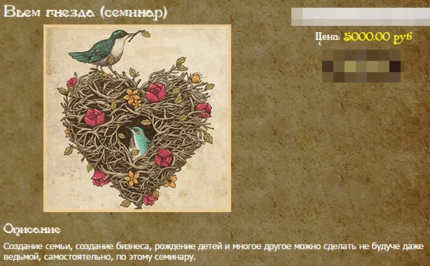 Изображение курса
