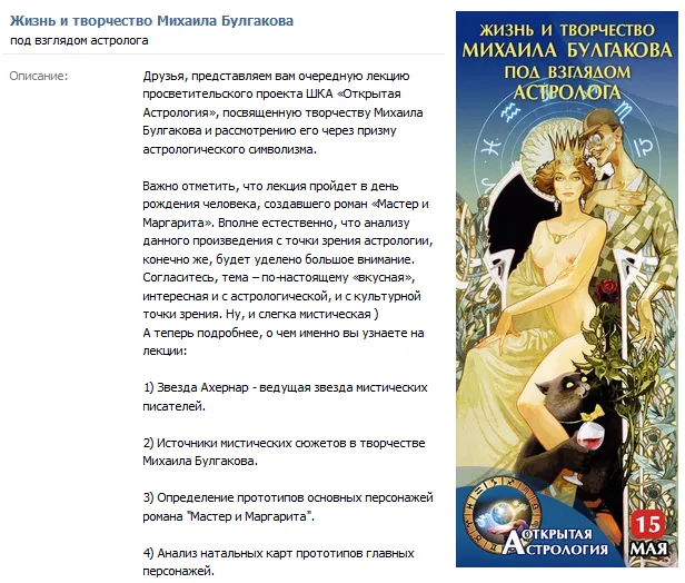 Изображение курса