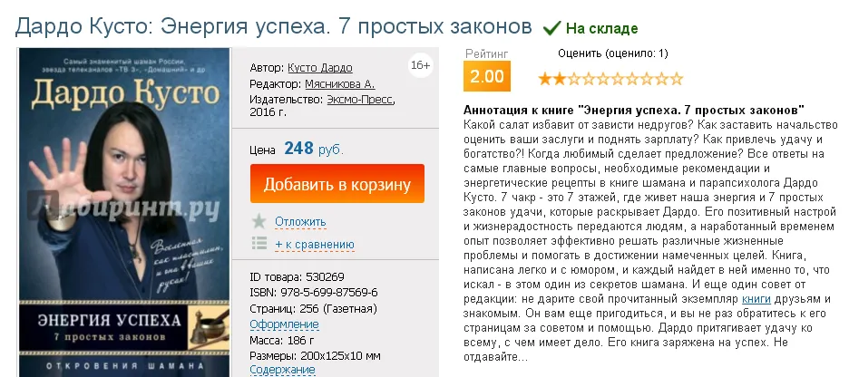 Изображение курса