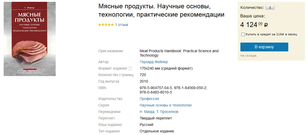 Изображение курса