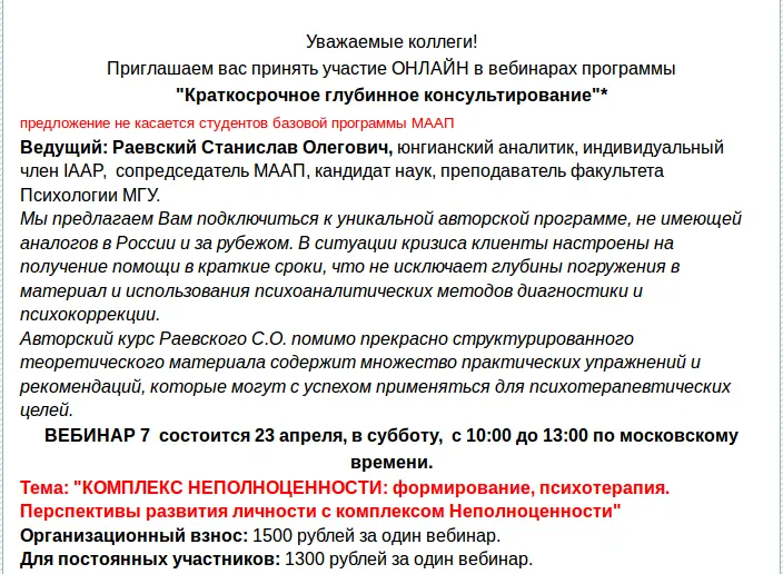 Изображение курса