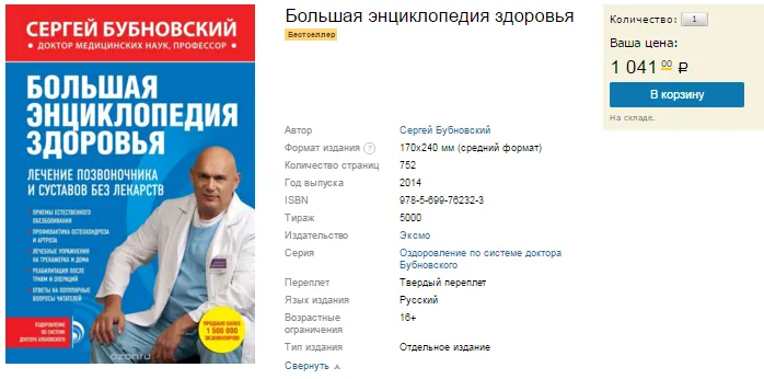 Изображение курса