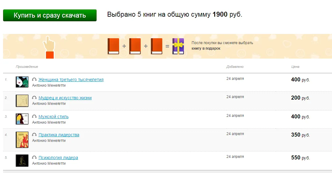 Изображение курса