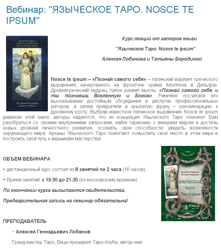 Изображение курса