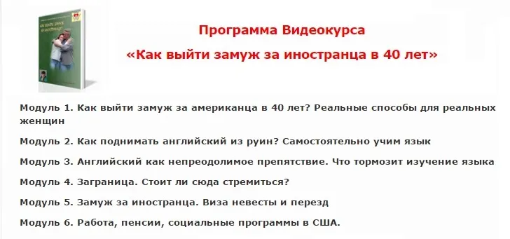 Изображение курса