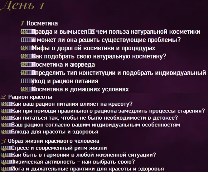 Изображение курса