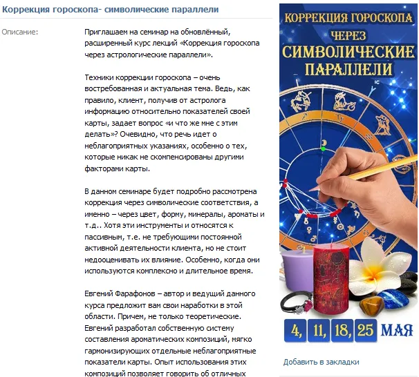 Изображение курса