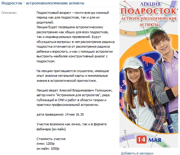 Изображение курса