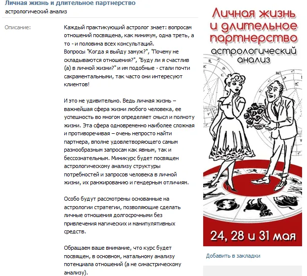 Изображение курса