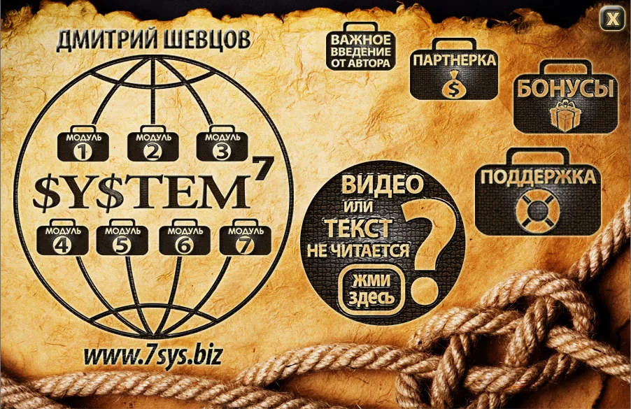 Изображение курса