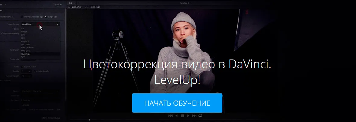 Изображение курса