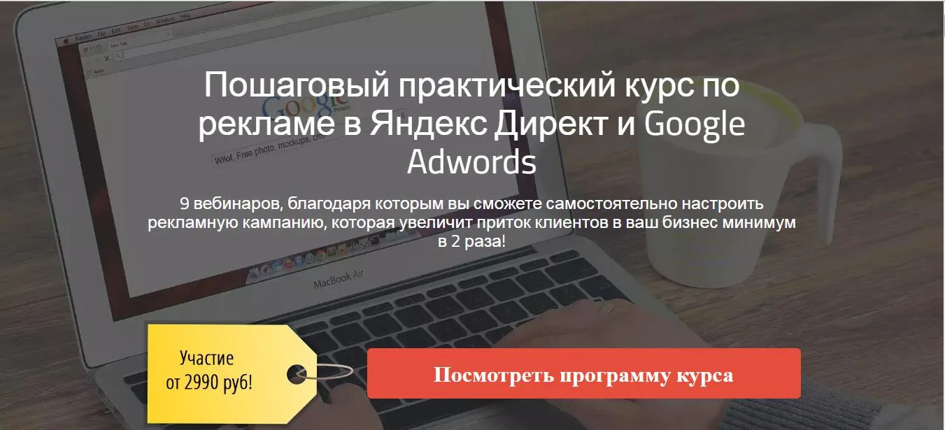 Изображение курса