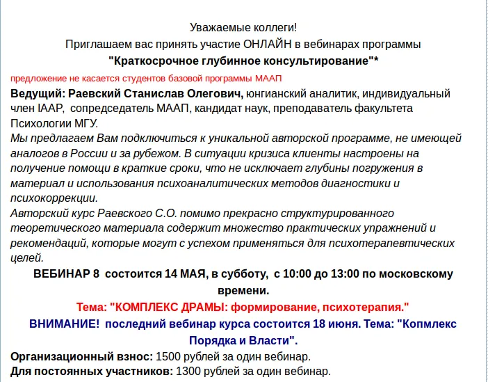 Изображение курса