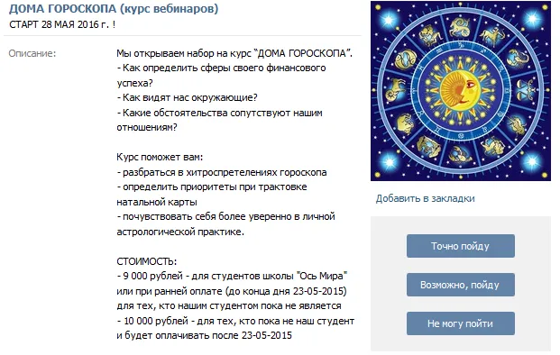 Изображение курса