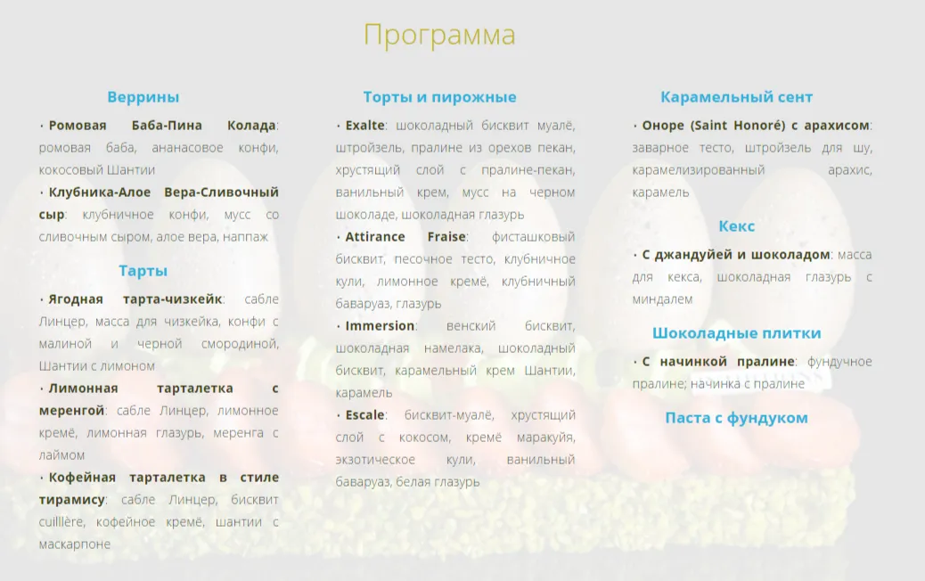 Изображение курса