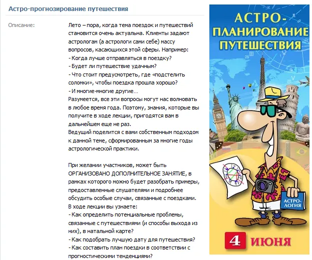 Изображение курса