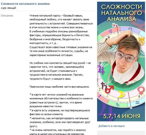 Изображение курса