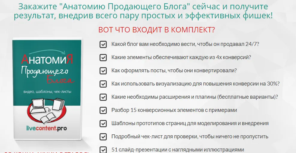 Изображение курса