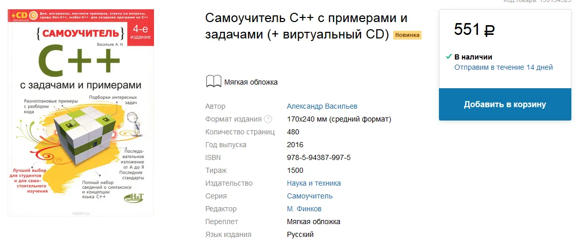 Изображение курса