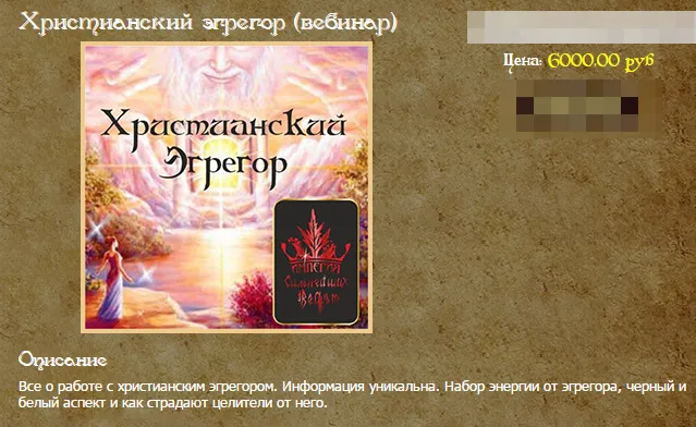 Изображение курса