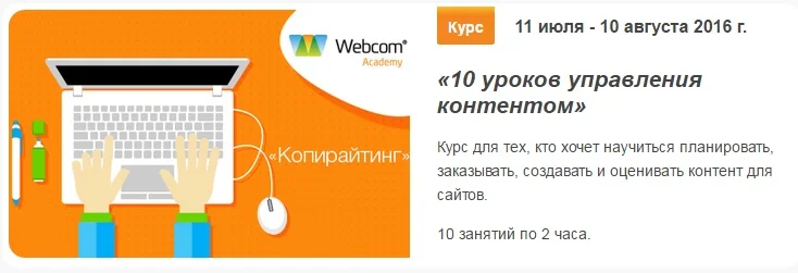 Изображение курса