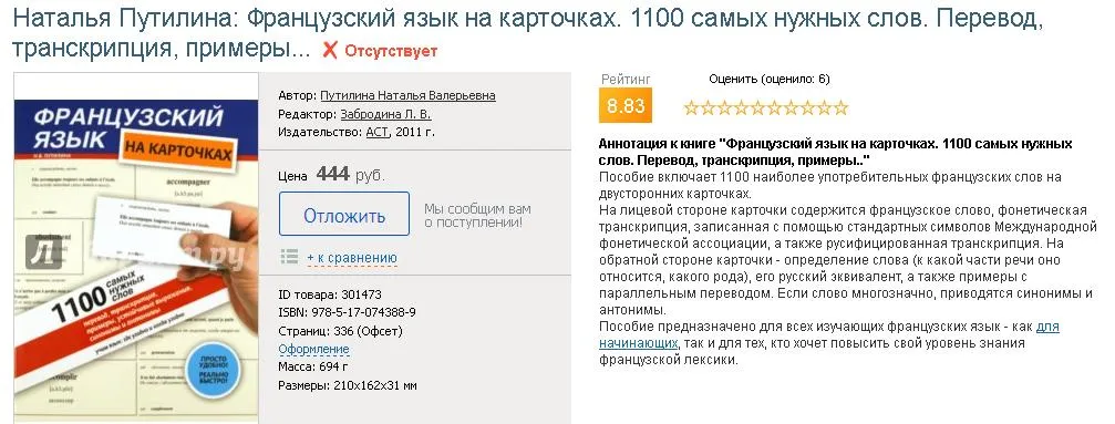 Изображение курса