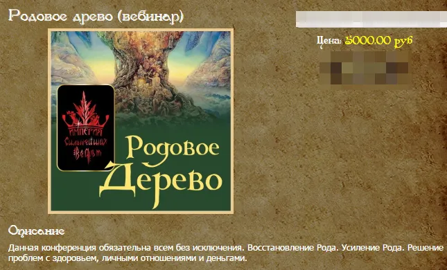 Изображение курса