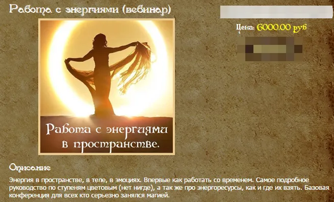Изображение курса