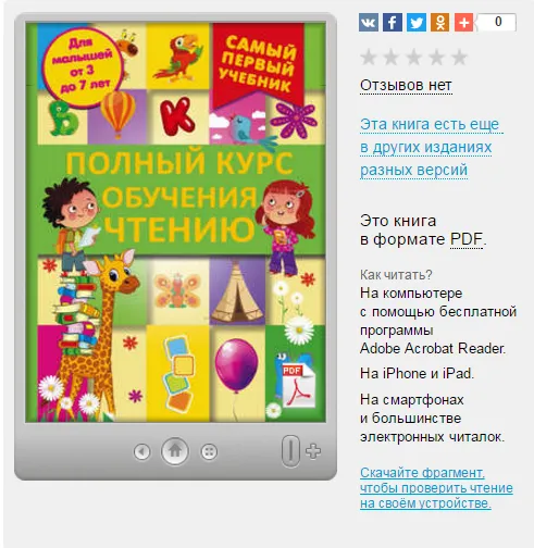 Изображение курса