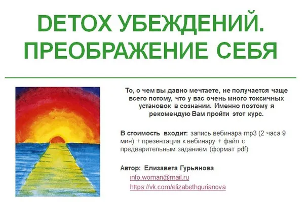 Изображение курса