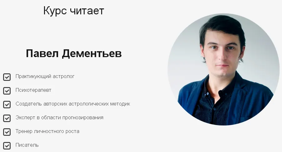 Изображение курса