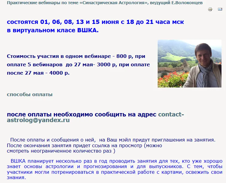 Изображение курса