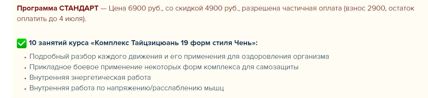 Изображение курса