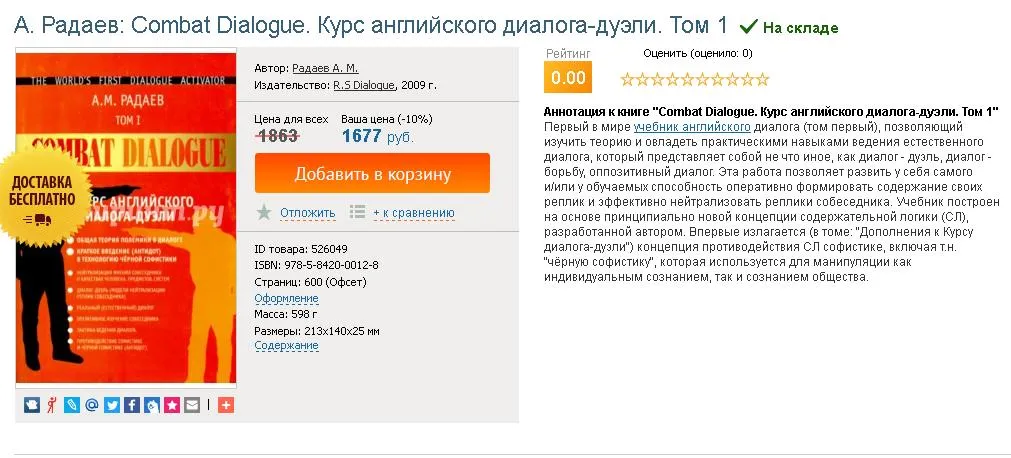 Изображение курса