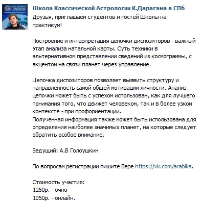 Изображение курса