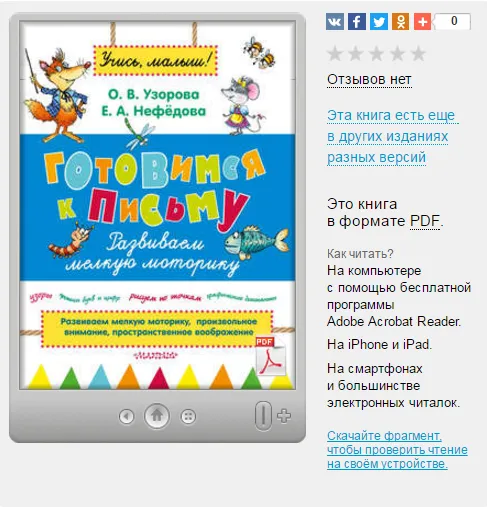 Изображение курса