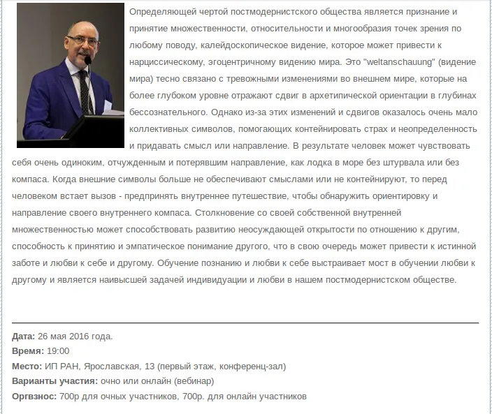 Изображение курса