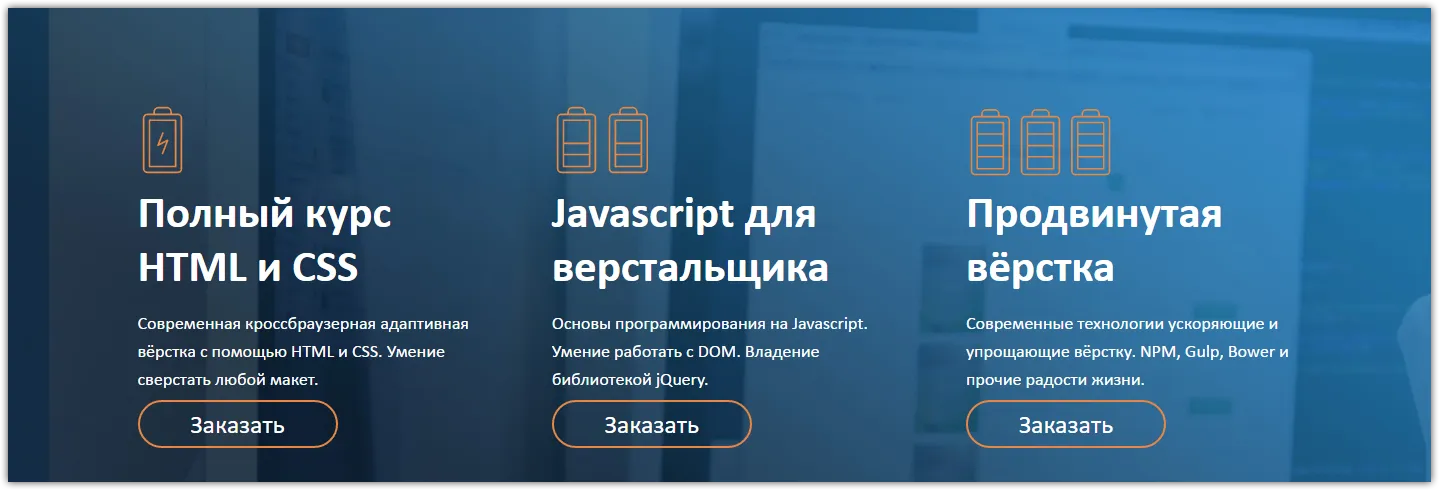 Изображение курса