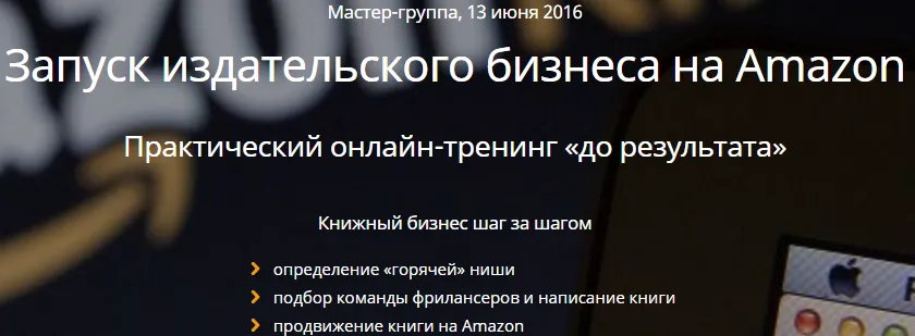 Изображение курса