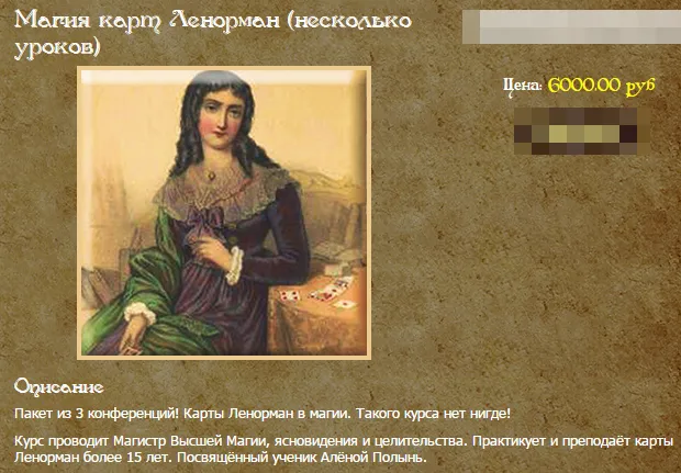 Изображение курса