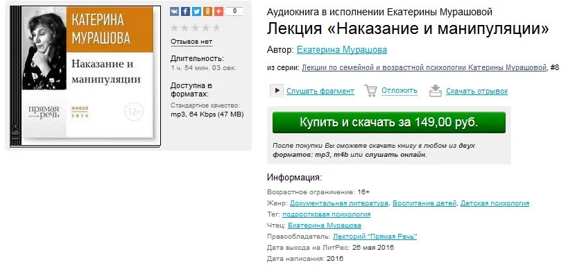 Изображение курса