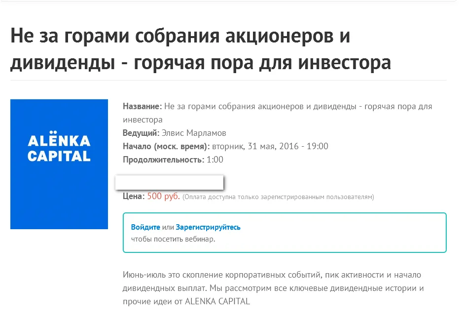 Изображение курса