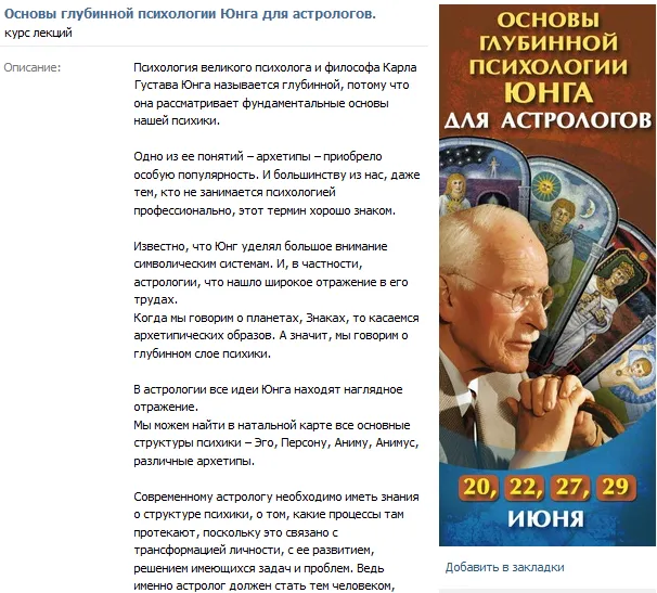 Изображение курса