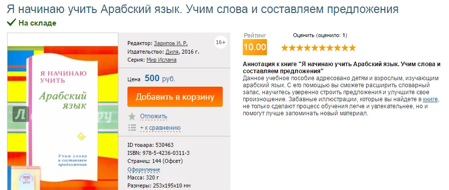 Изображение курса