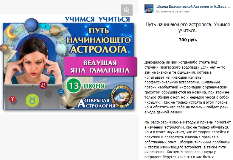 Изображение курса