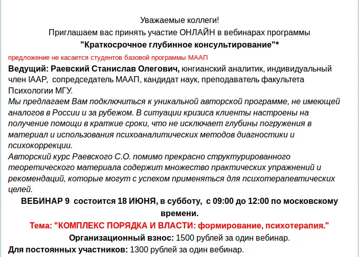 Изображение курса