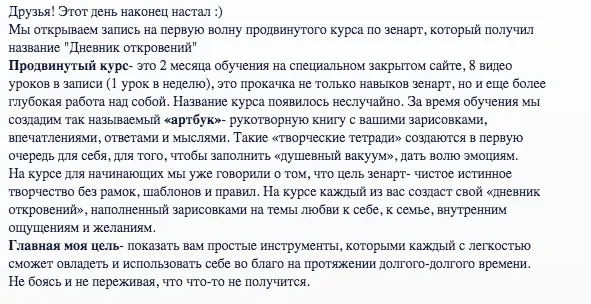 Изображение курса