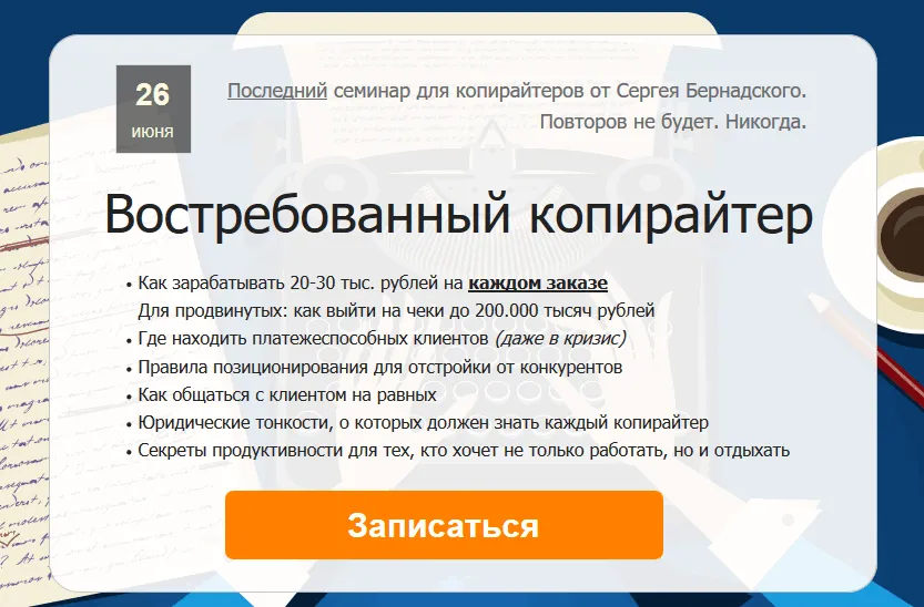 Изображение курса