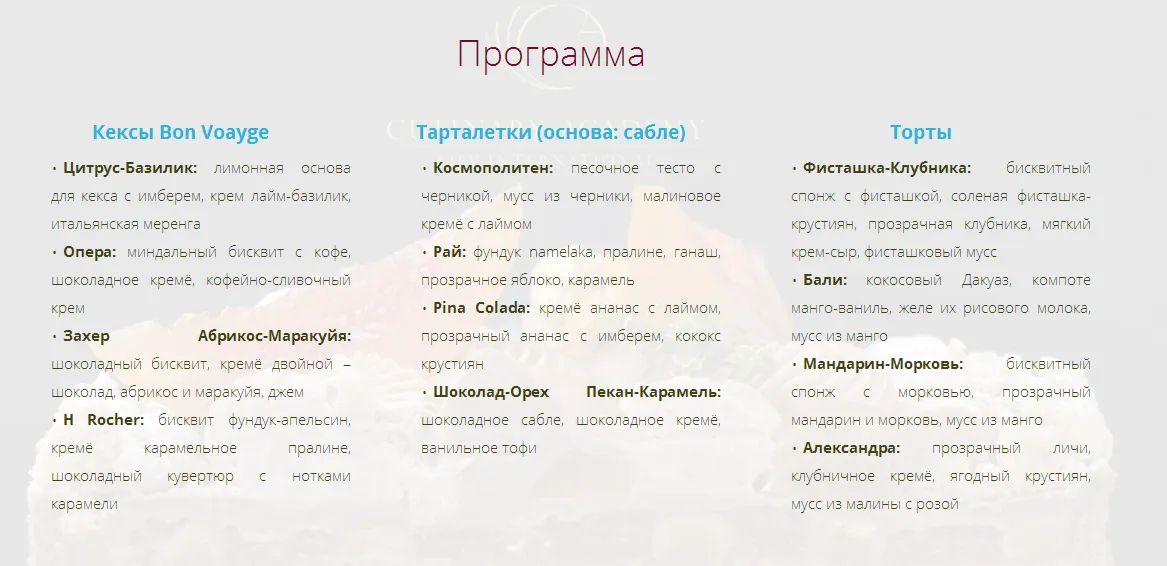 Изображение курса